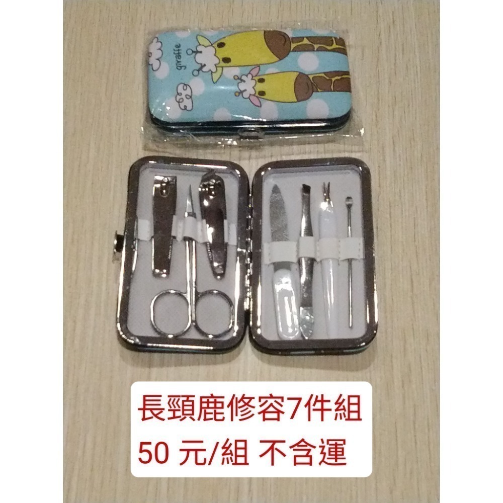 股東會紀念品 盥洗類 胺基酸保濕潔面霜 寶齡玻尿酸補水敷膜 傳明酸亮膚敷膜 麗碧雅駐顏活膚精華乳 至尊膠原面膜 面膜-規格圖1