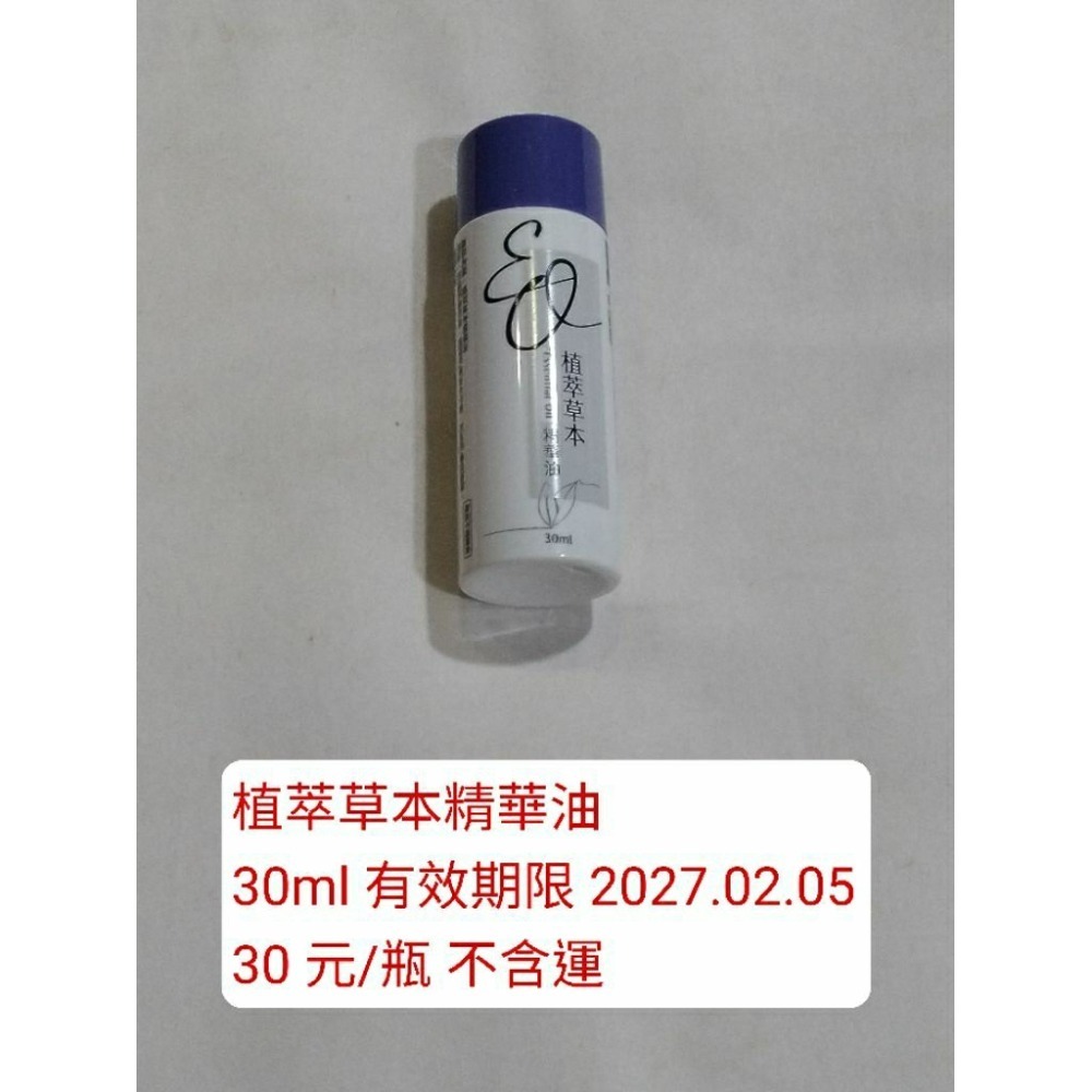 股東會紀念品 盥洗類 胺基酸保濕潔面霜 寶齡玻尿酸補水敷膜 傳明酸亮膚敷膜 麗碧雅駐顏活膚精華乳 至尊膠原面膜 面膜-規格圖1