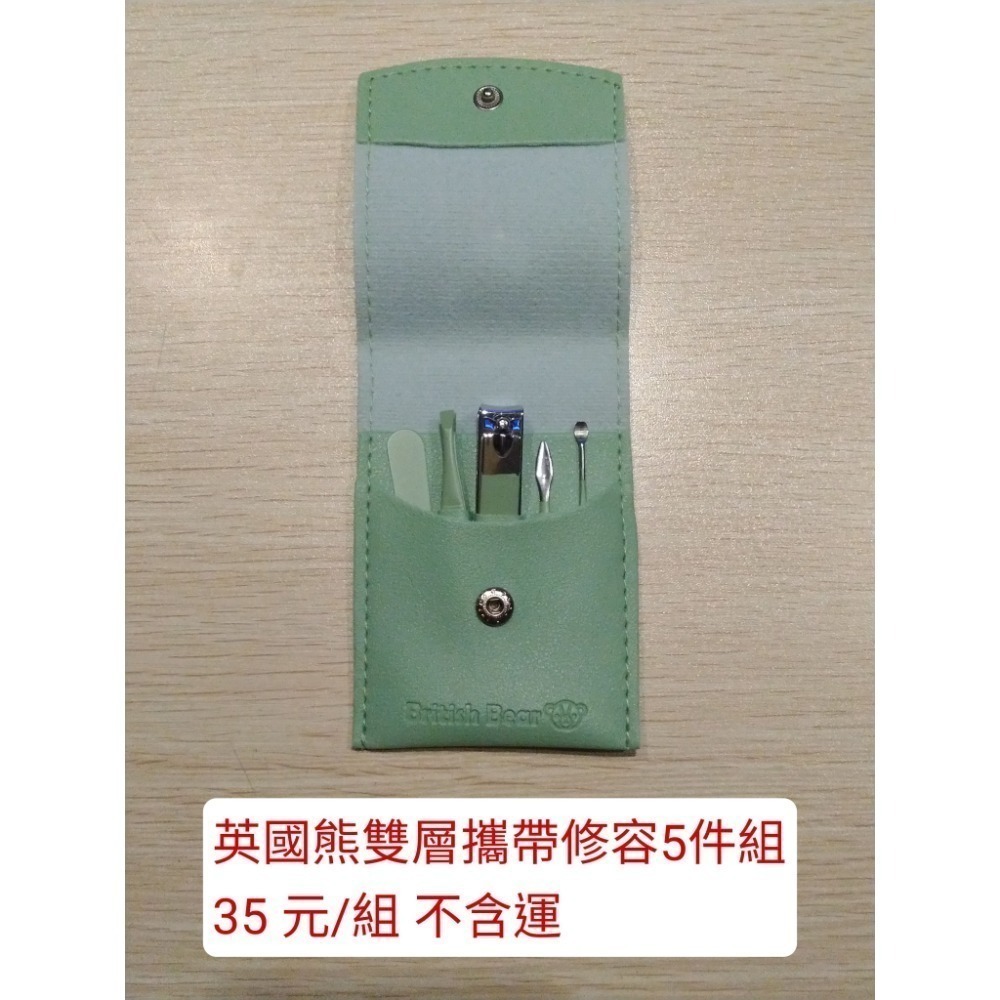 股東會紀念品 盥洗類 胺基酸保濕潔面霜 寶齡玻尿酸補水敷膜 傳明酸亮膚敷膜 麗碧雅駐顏活膚精華乳 至尊膠原面膜 面膜-規格圖1