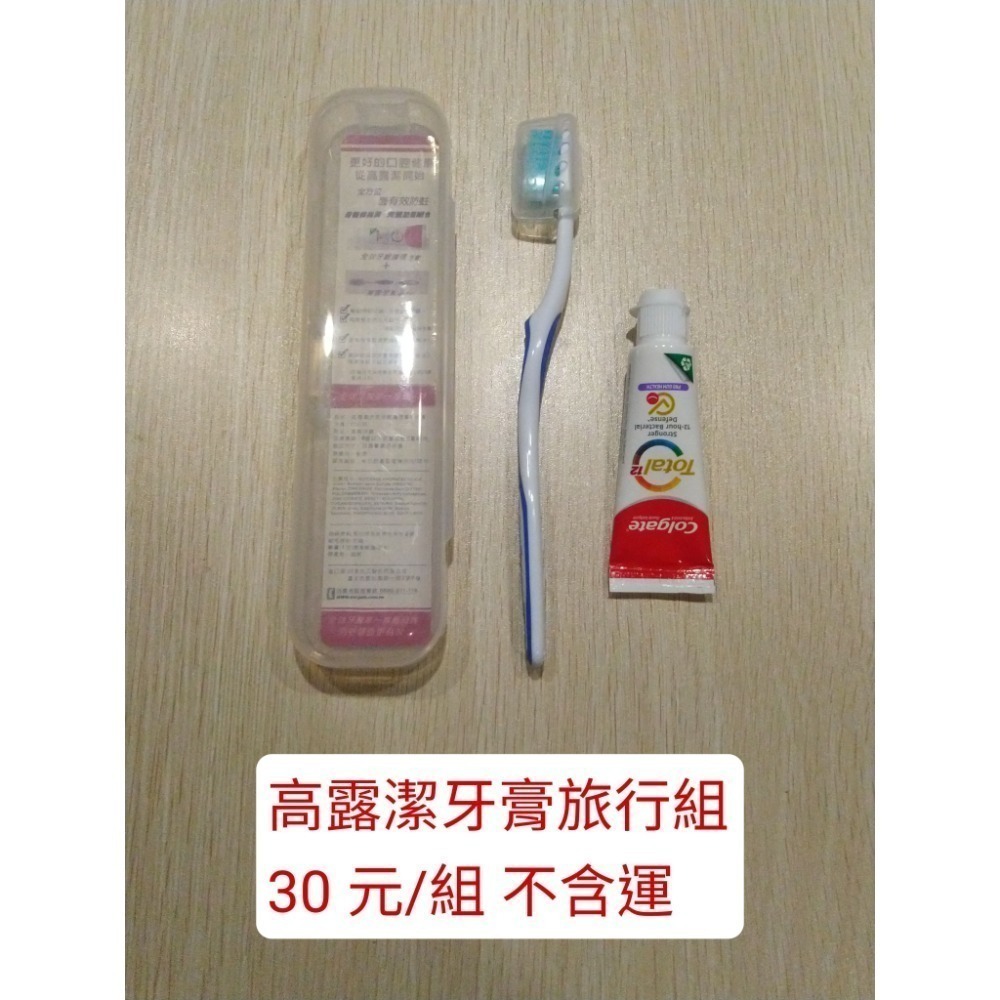 股東會紀念品 盥洗類 胺基酸保濕潔面霜 寶齡玻尿酸補水敷膜 傳明酸亮膚敷膜 麗碧雅駐顏活膚精華乳 至尊膠原面膜 面膜-規格圖1