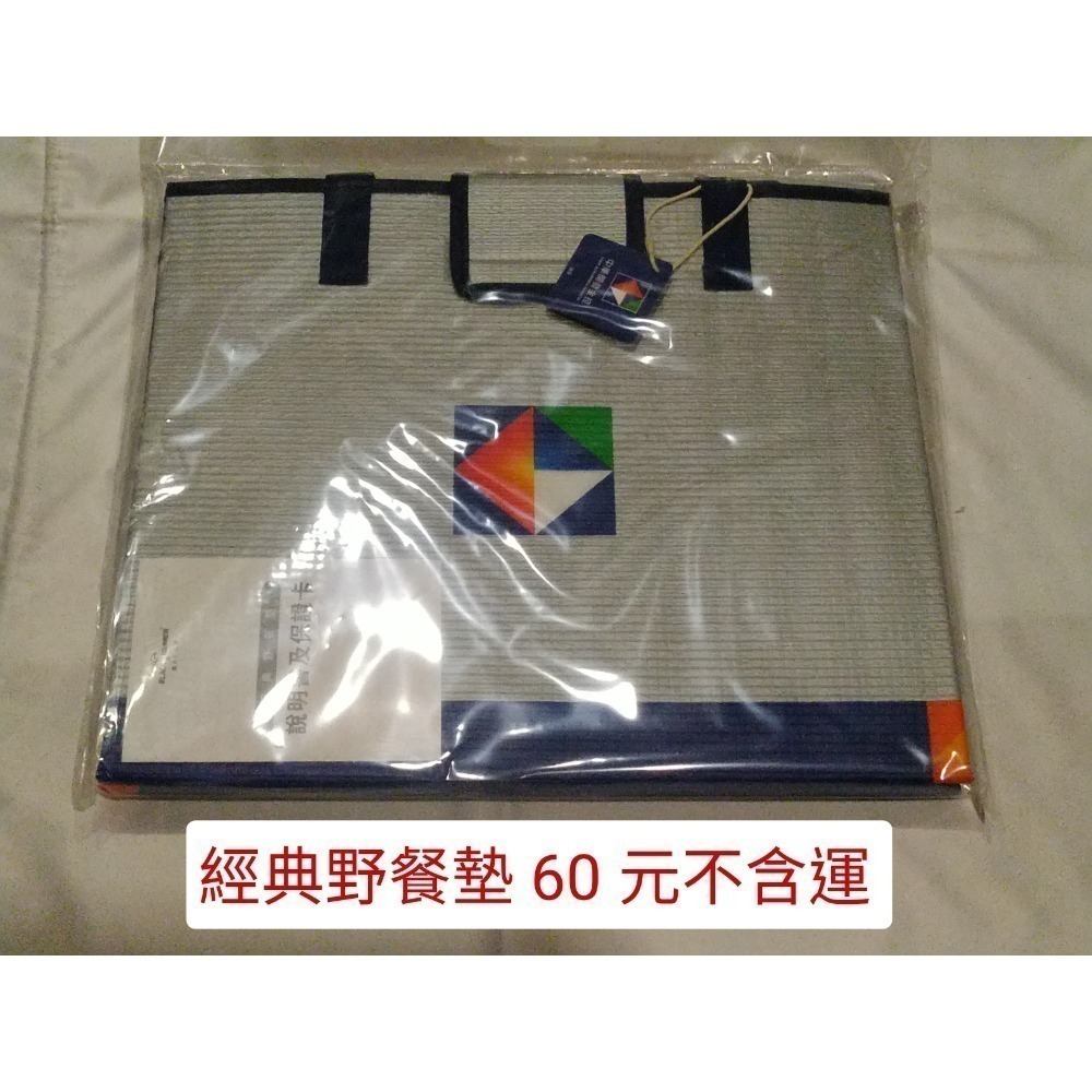 股東會紀念品 綜合類 hoya保溫提袋 羊毛圍巾 抽取式萬用布 經典野餐墊 環保置衣籃 抗uv雙面機能帽 運動涼感巾-規格圖1