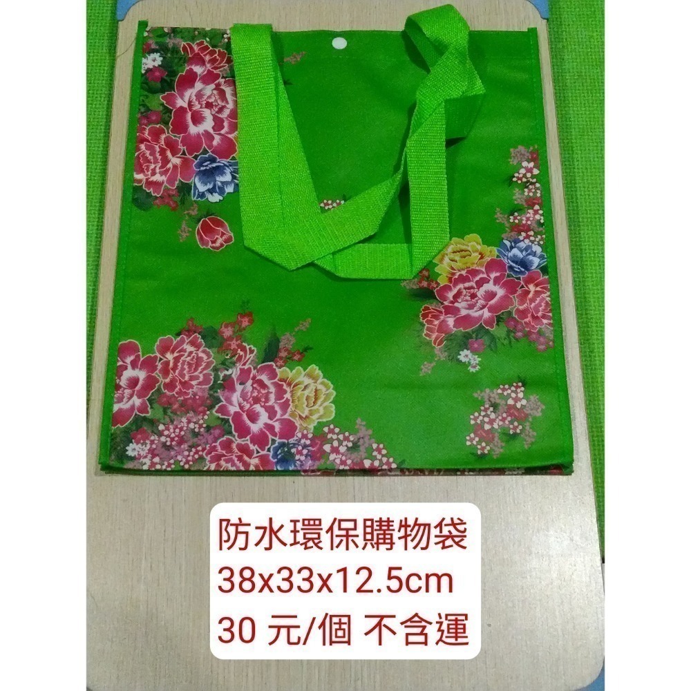 股東會紀念品 綜合類 hoya保溫提袋 羊毛圍巾 抽取式萬用布 經典野餐墊 環保置衣籃 抗uv雙面機能帽 運動涼感巾-規格圖1