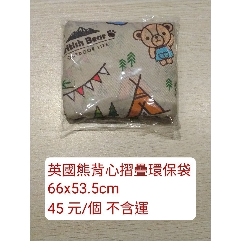 股東會紀念品 綜合類 hoya保溫提袋 羊毛圍巾 抽取式萬用布 經典野餐墊 環保置衣籃 抗uv雙面機能帽 運動涼感巾-規格圖1