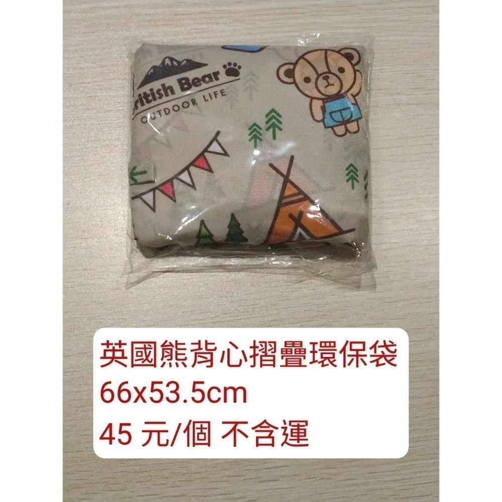 股東會紀念品 綜合類 hoya保溫提袋 羊毛圍巾 抽取式萬用布 經典野餐墊 環保置衣籃 抗uv雙面機能帽 運動涼感巾-規格圖1