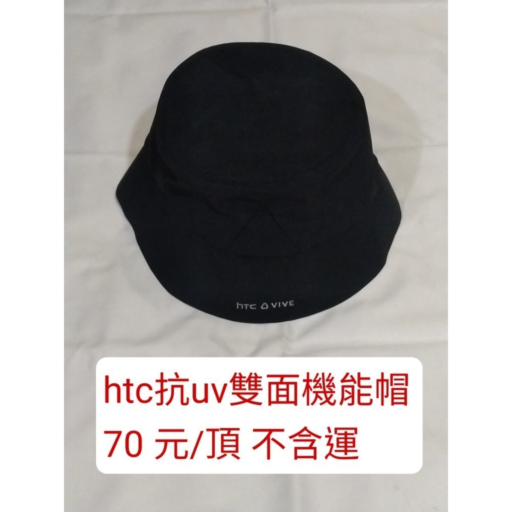 股東會紀念品 綜合類 hoya保溫提袋 羊毛圍巾 抽取式萬用布 經典野餐墊 環保置衣籃 抗uv雙面機能帽 運動涼感巾-規格圖1
