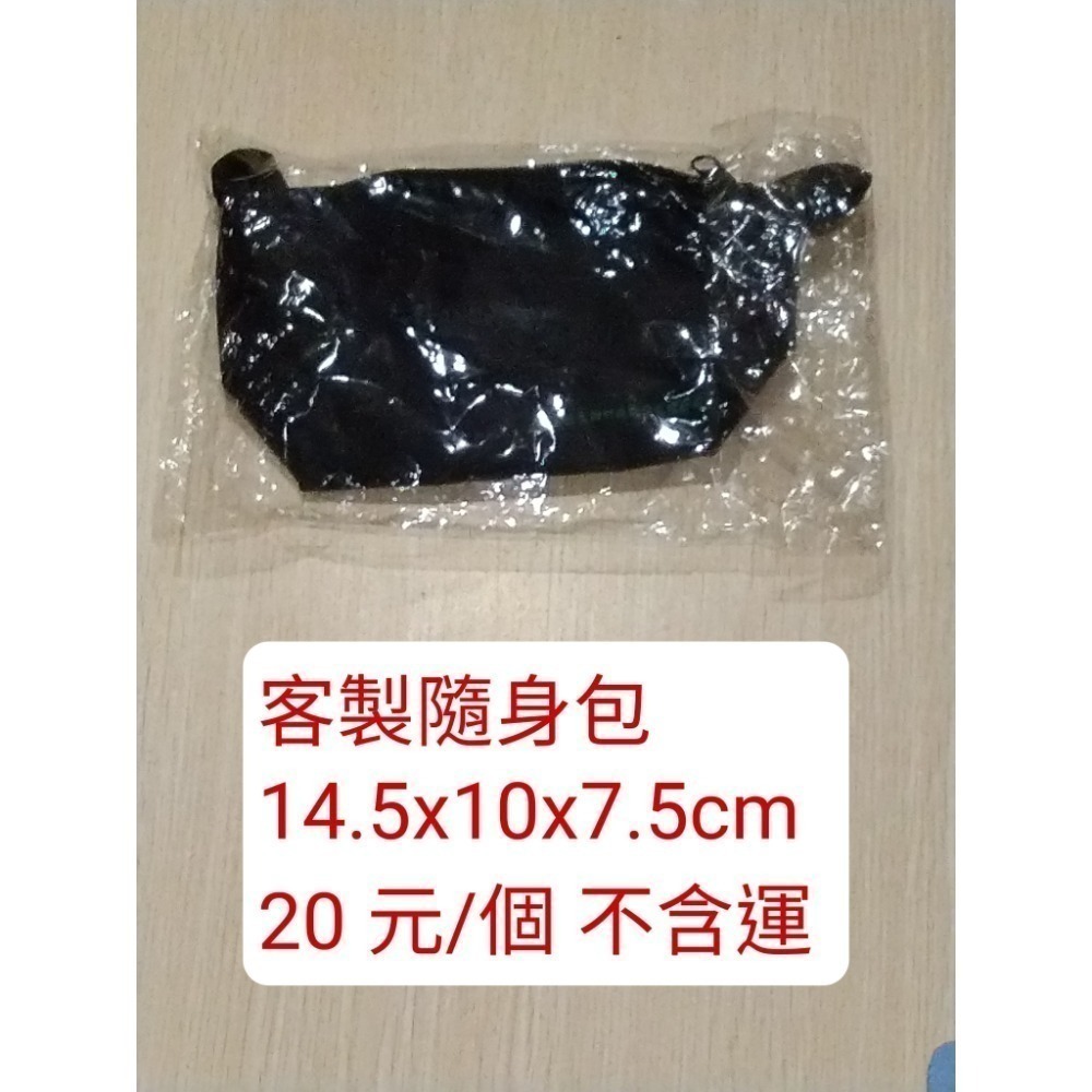 股東會紀念品 綜合類 hoya保溫提袋 羊毛圍巾 抽取式萬用布 經典野餐墊 環保置衣籃 抗uv雙面機能帽 運動涼感巾-規格圖1