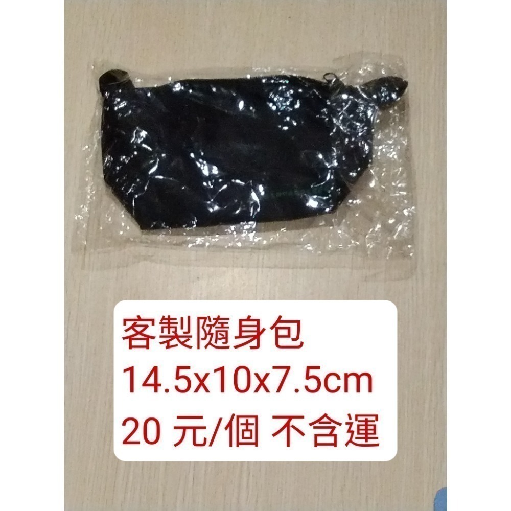 股東會紀念品 綜合類 hoya保溫提袋 羊毛圍巾 抽取式萬用布 經典野餐墊 環保置衣籃 抗uv雙面機能帽 運動涼感巾-規格圖1