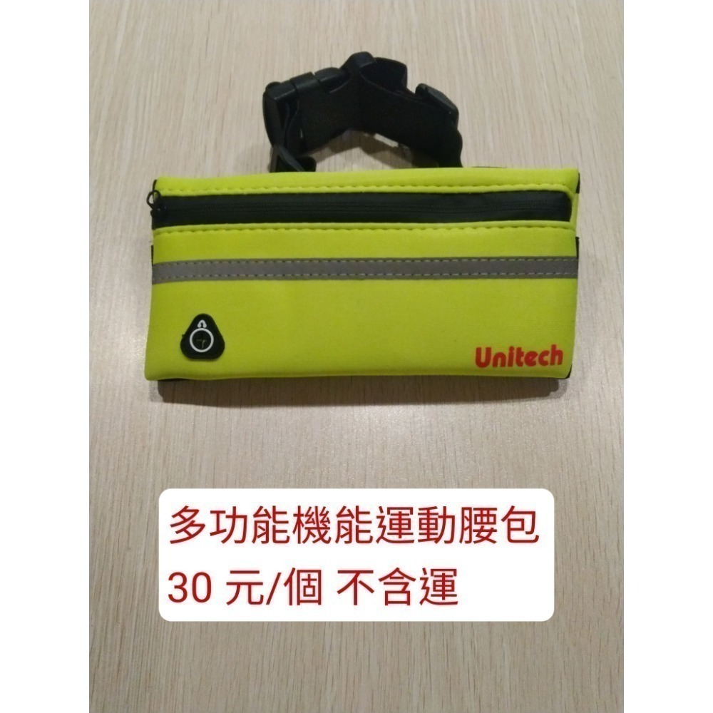 股東會紀念品 綜合類 hoya保溫提袋 羊毛圍巾 抽取式萬用布 經典野餐墊 環保置衣籃 抗uv雙面機能帽 運動涼感巾-規格圖1