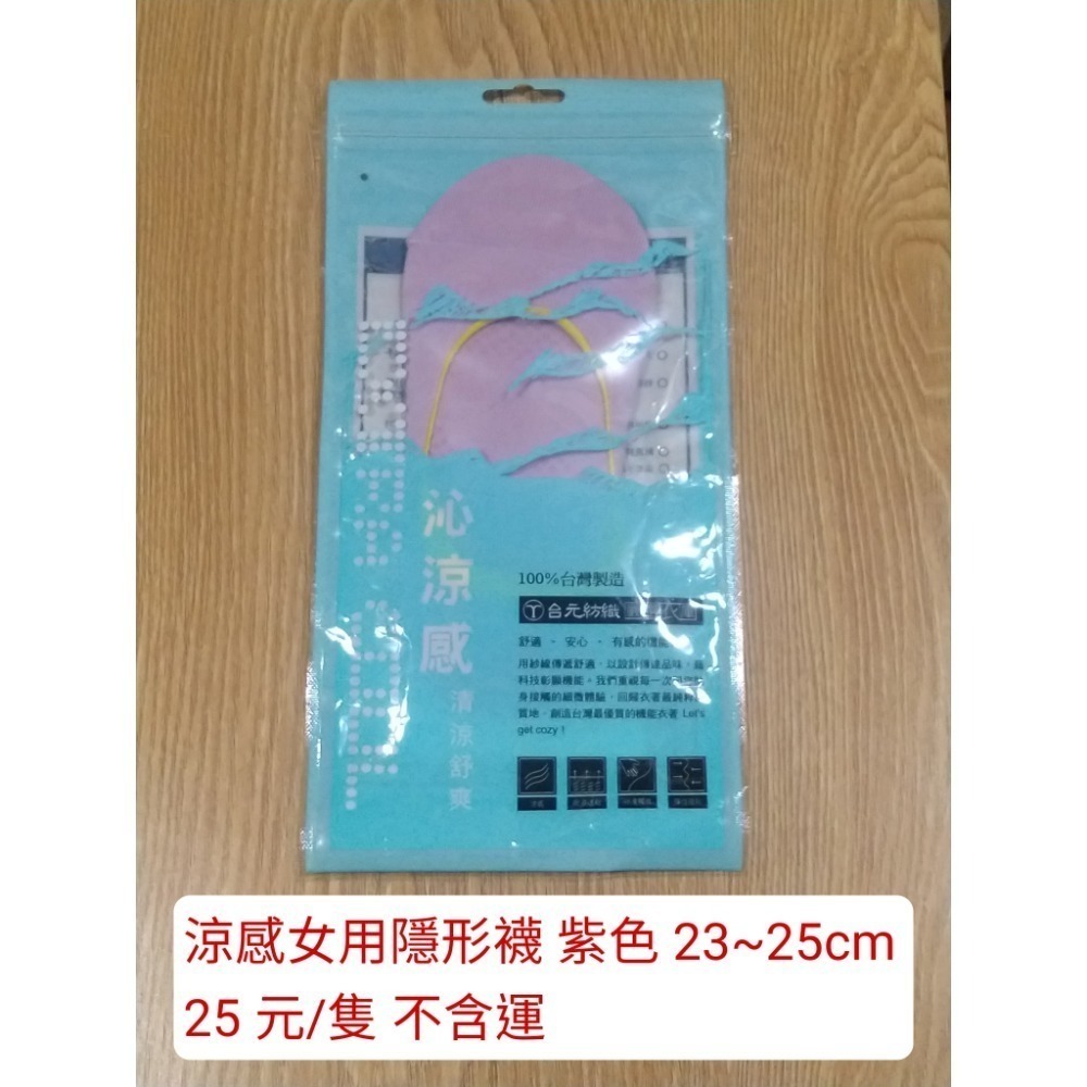 股東會紀念品 綜合類 hoya保溫提袋 羊毛圍巾 抽取式萬用布 經典野餐墊 環保置衣籃 抗uv雙面機能帽 運動涼感巾-規格圖1