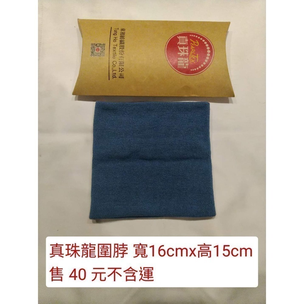 股東會紀念品 綜合類 hoya保溫提袋 羊毛圍巾 抽取式萬用布 經典野餐墊 環保置衣籃 抗uv雙面機能帽 運動涼感巾-規格圖1