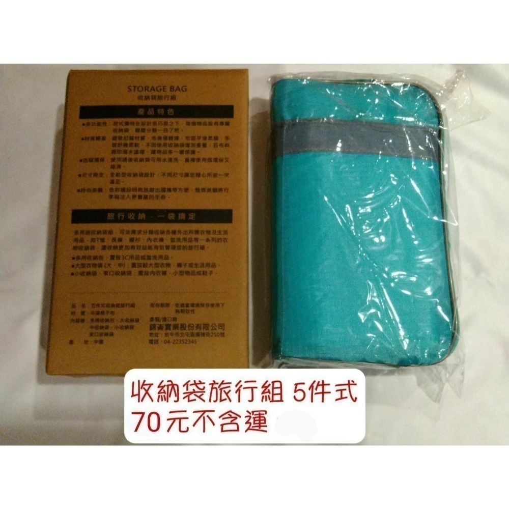股東會紀念品 綜合類 hoya保溫提袋 羊毛圍巾 抽取式萬用布 經典野餐墊 環保置衣籃 抗uv雙面機能帽 運動涼感巾-規格圖1