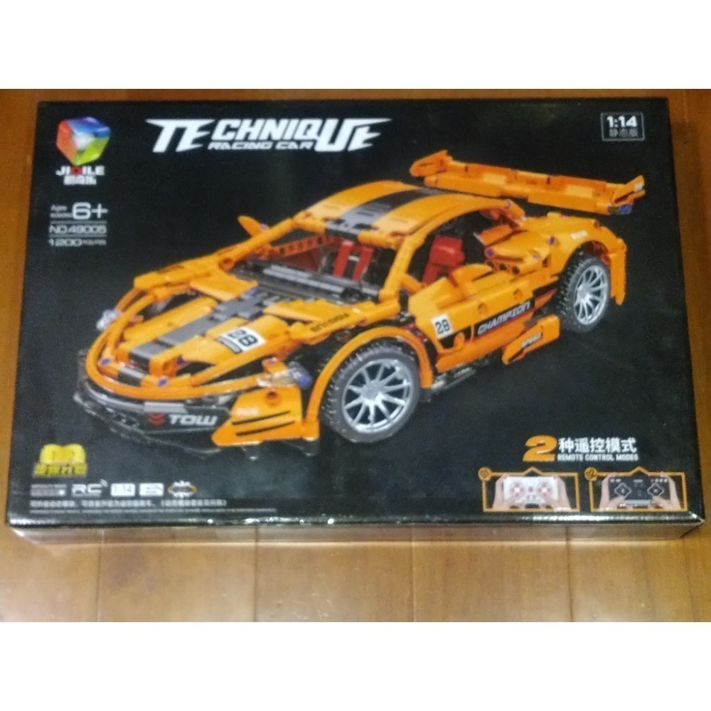 汽車模型 汽車積木 組合模型 遙控汽車 遙控模型 益智玩具 組合玩具 樂高 積木-規格圖1