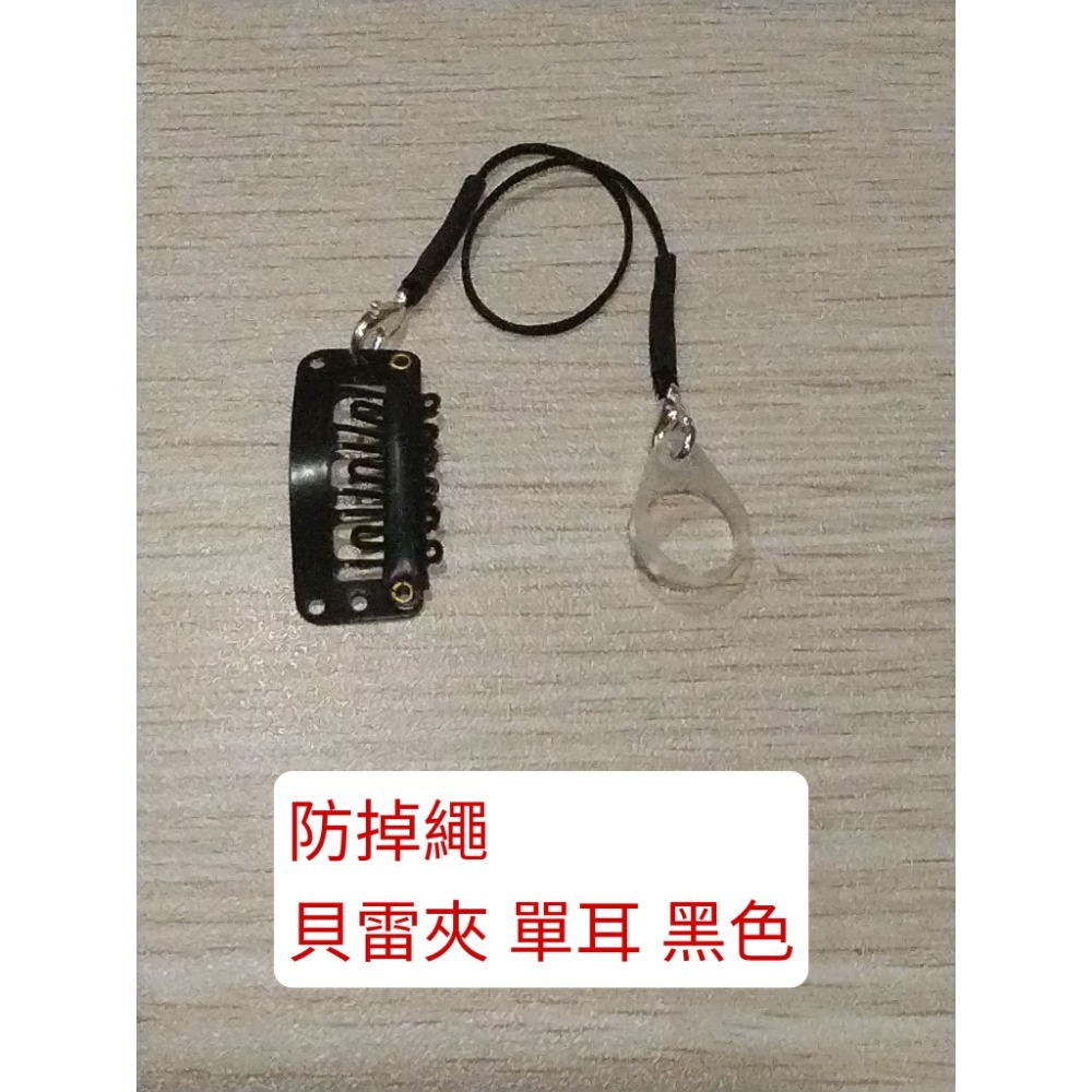 滿額贈品-規格圖1