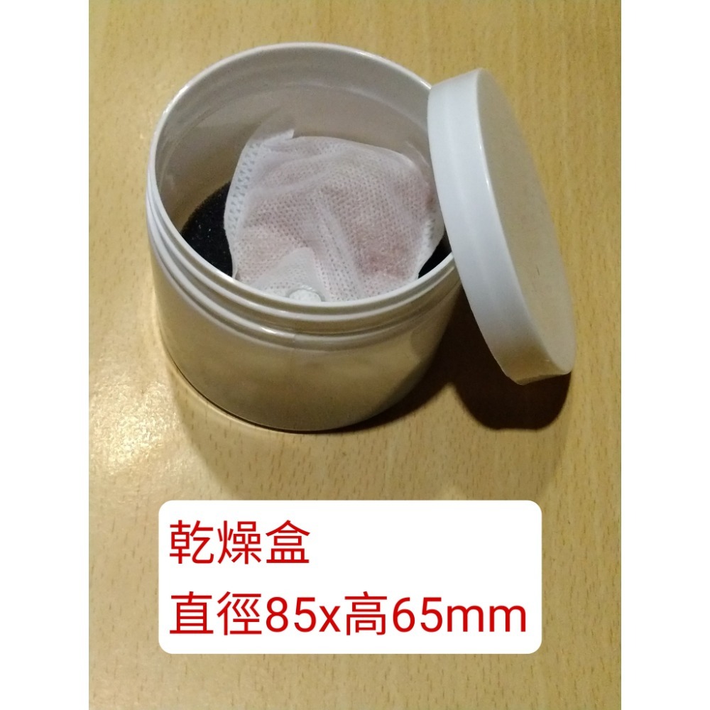 滿額贈品-規格圖1