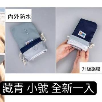 雨傘防水抽繩收納提袋 藏青小號1入-細節圖2