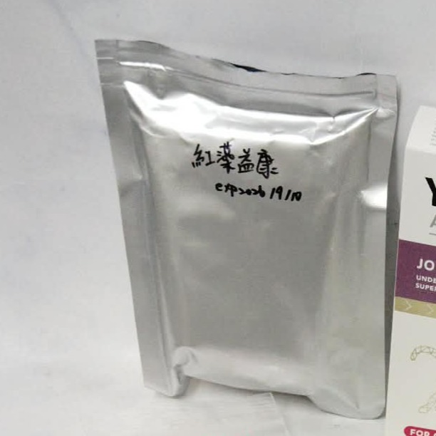 舊包裝 紅藻益康PLUS 60顆 剩餘40顆-細節圖2