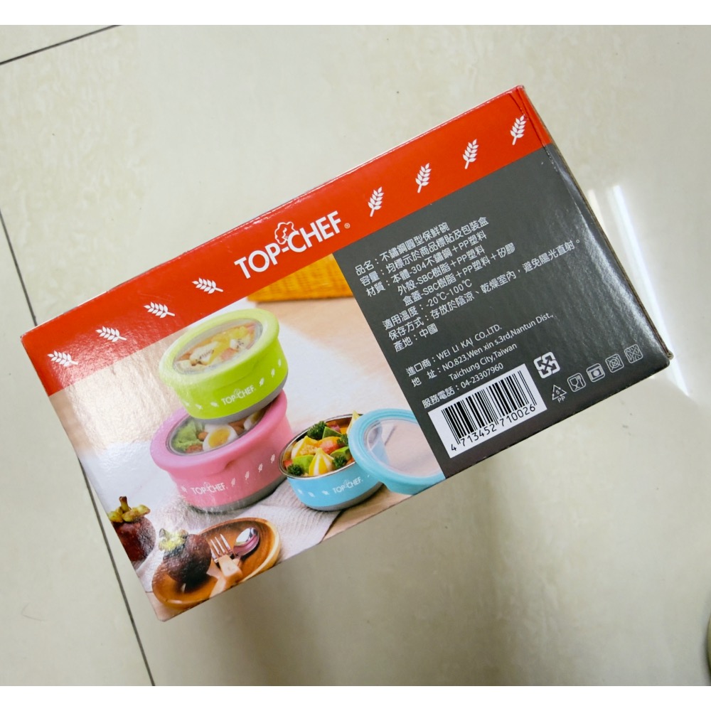 TOP-CHEF 不鏽鋼 圓型 保鮮碗1200ml 便當盒 密封隔熱碗/防燙 #304不銹鋼內膽 粉色-細節圖2