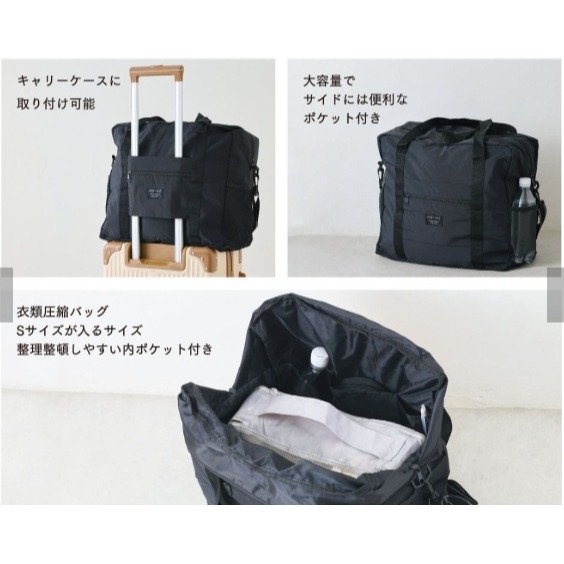 日本 3Coins 現貨 新款折疊旅行袋（黑色）~超方便可攜帶上飛機-細節圖2