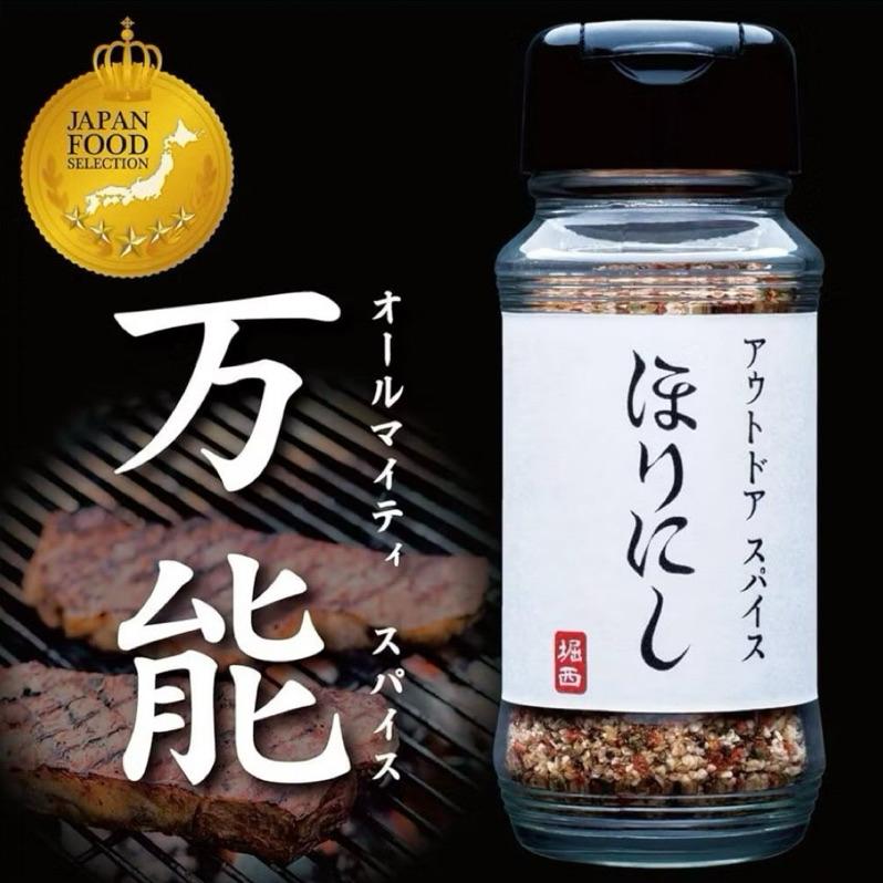 日本 HORINISHI 堀西萬能調味粉/博多華味鳥10種極致香料-細節圖2