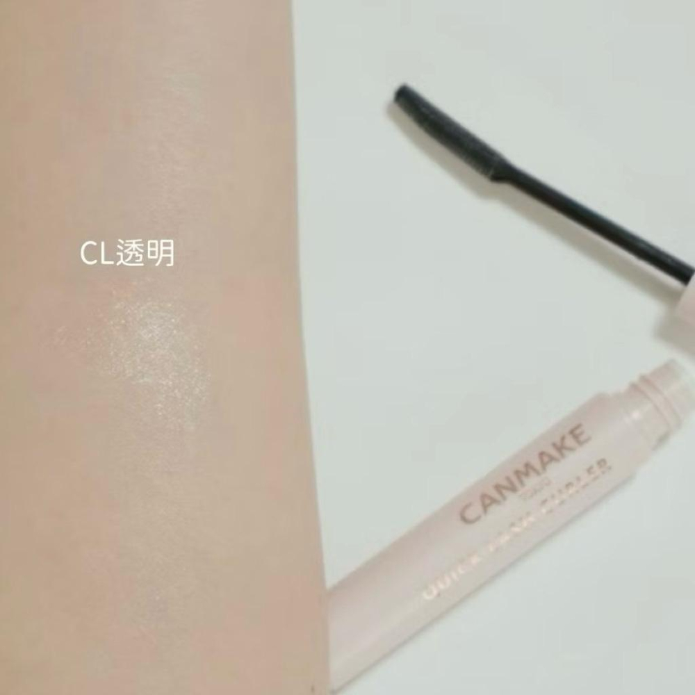 CANMAKE 睫毛復活液-細節圖2