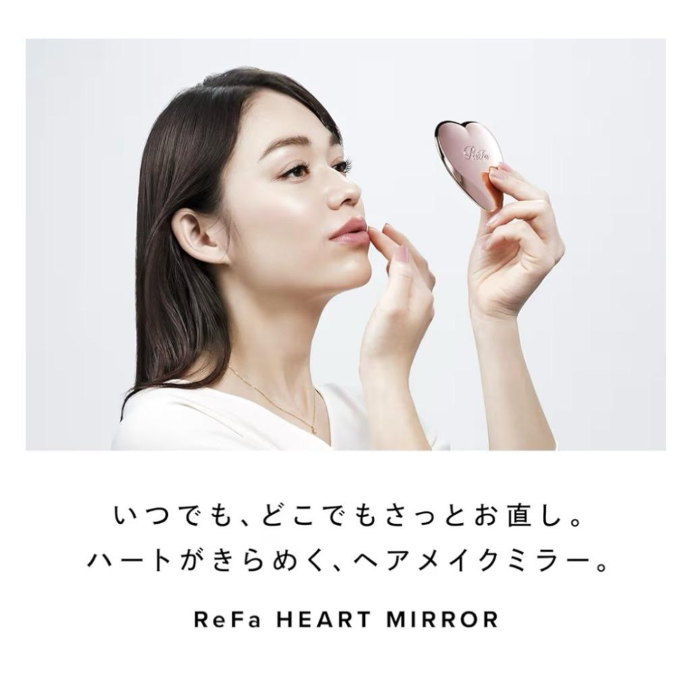 《現貨》日本 Refa 愛心鏡子 化妝補妝 隨身鏡-細節圖2