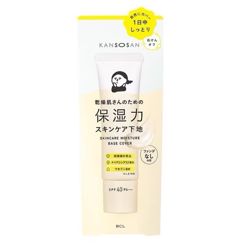 日本境內版BCL 乾燥小姐 妝前乳 30g-規格圖1