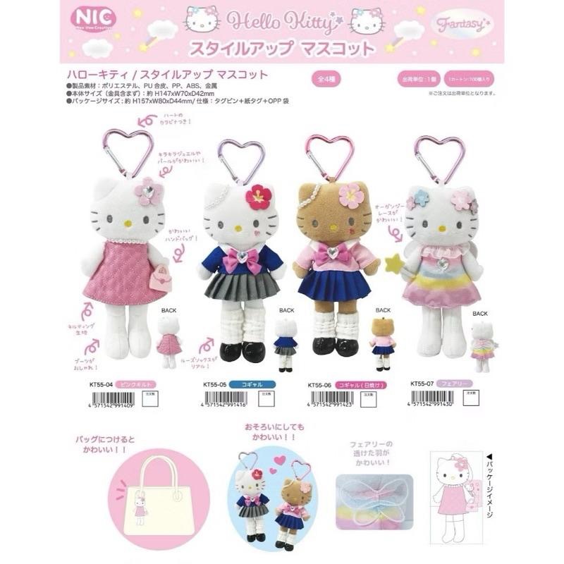 現貨 日本 長腿kitty 曬黑制服 暗黑kitty 三麗鷗-細節圖2