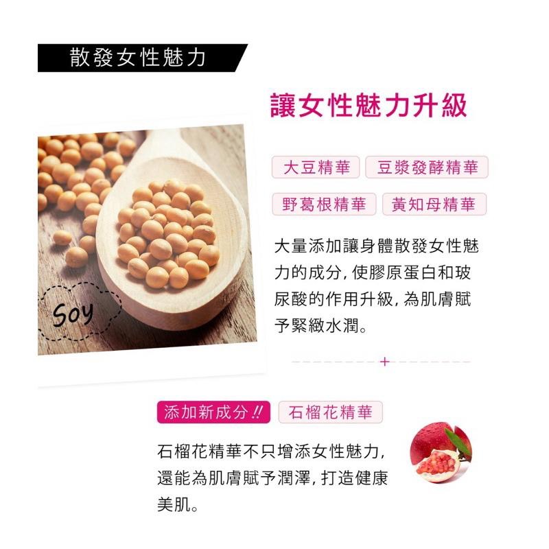 PEACH JOHN美胸霜150g-細節圖5