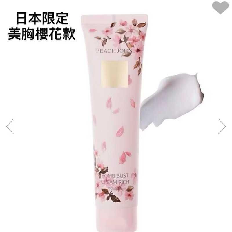 PEACH JOHN美胸霜150g-規格圖7