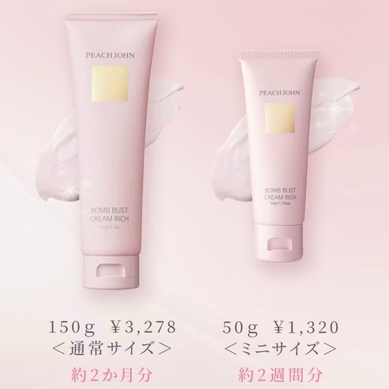 PEACH JOHN美胸霜150g-規格圖7