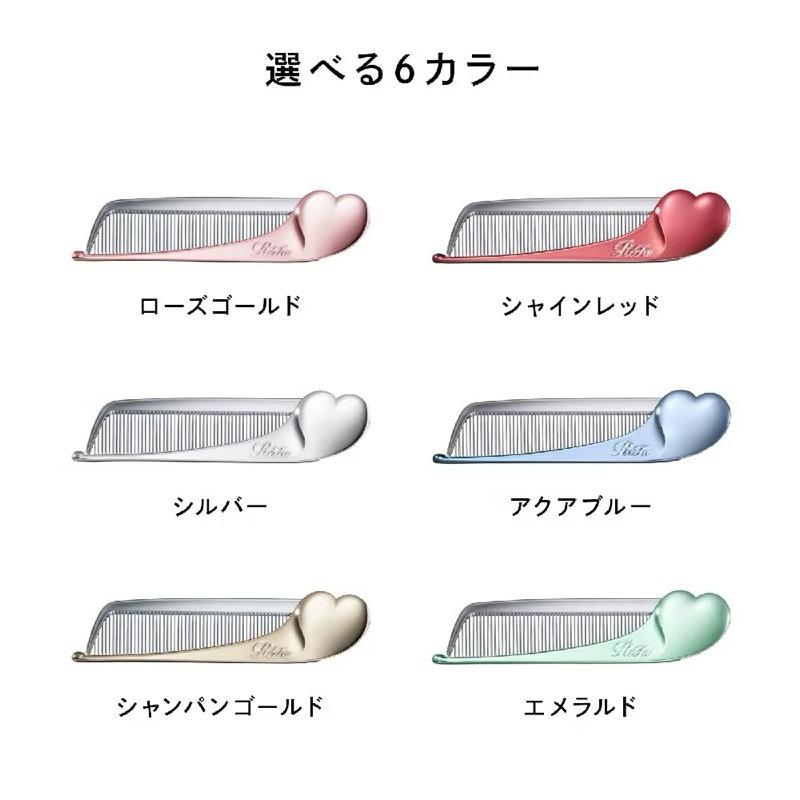 《現貨》日本 Refa 摺疊抗靜電隨身梳 瀏海梳-細節圖4