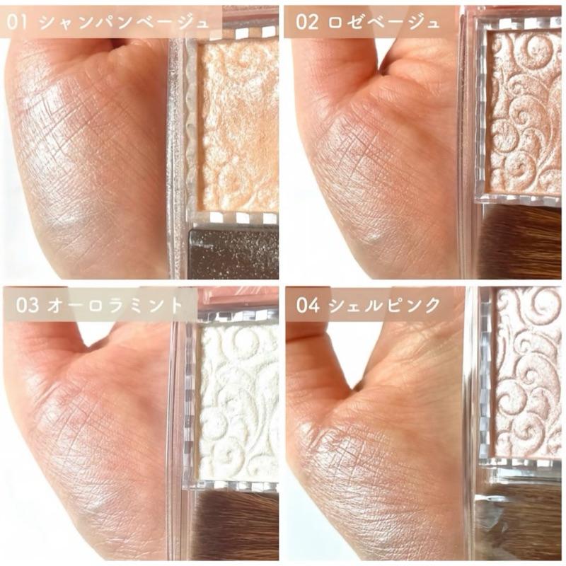 CEZANNE 珠光修容霜-細節圖4