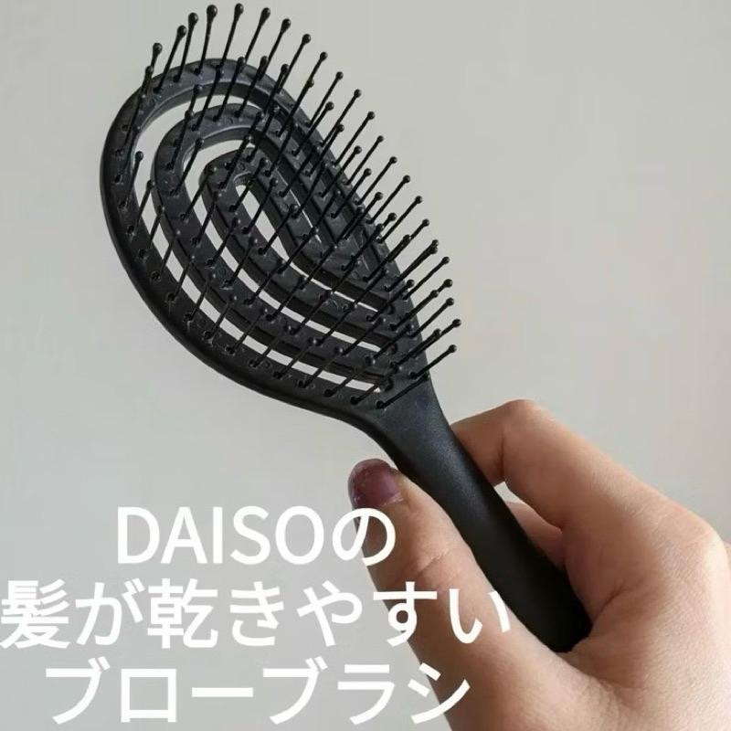 日本 大創 Daiso 速乾梳-細節圖2