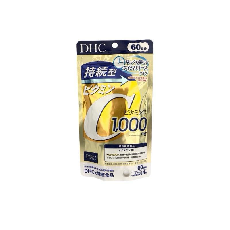 日本境內版 蝶翠詩DHC 持續型維他命C/B群 60天份-細節圖2