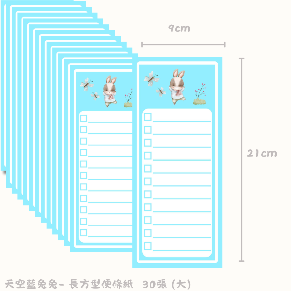 【若普普】可愛手繪兔兔便條紙｜30張撕取式設計｜9x21cm 文青風便條-細節圖7
