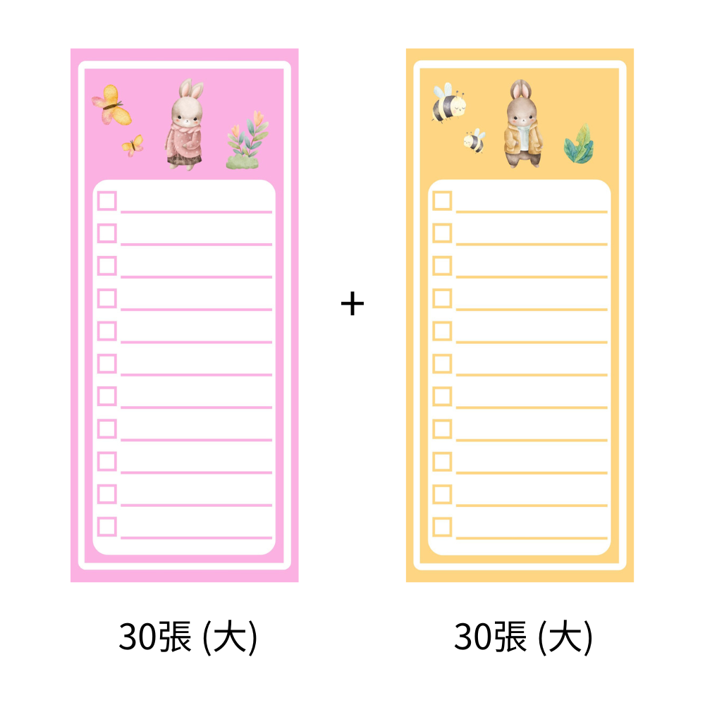 【若普普】可愛手繪兔兔便條紙｜30張撕取式設計｜9x21cm 文青風便條-規格圖8