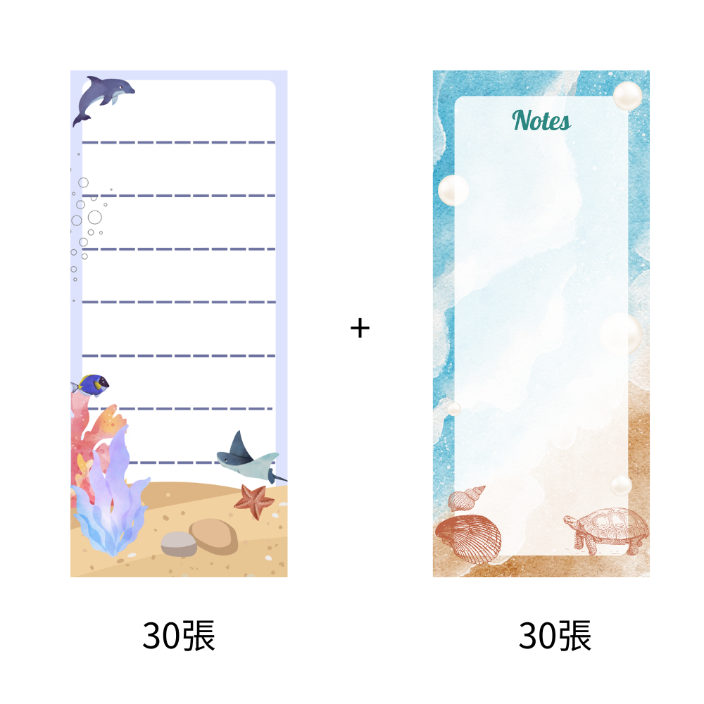 海豚水草魟魚+烏龜貝殼珍珠 (兩組60張)