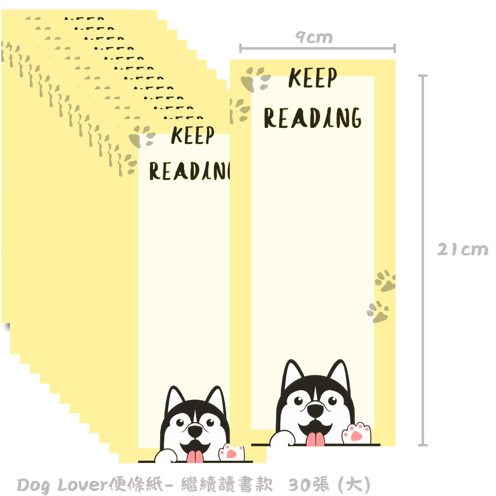 【若普普】 Dog Lover便條紙｜30張撕取式設計｜9x21cm 創意文青便條-規格圖11