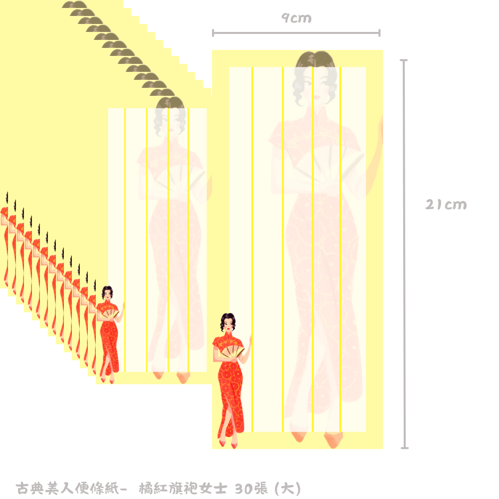 【若普普】古典美人便條紙｜30張撕取式設計｜9x21cm 文青風便條-細節圖4