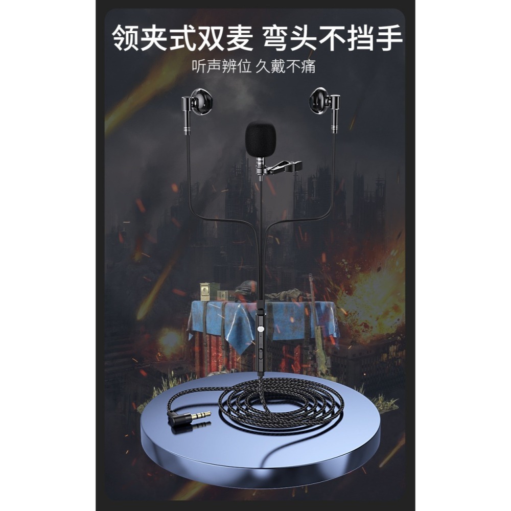 直播耳機 有線 監聽 線控耳機 入耳 耳塞式 遊戲 重低音 電腦 筆電 電競 手機耳機 降噪 抗噪 耳麥 全民K歌-細節圖2