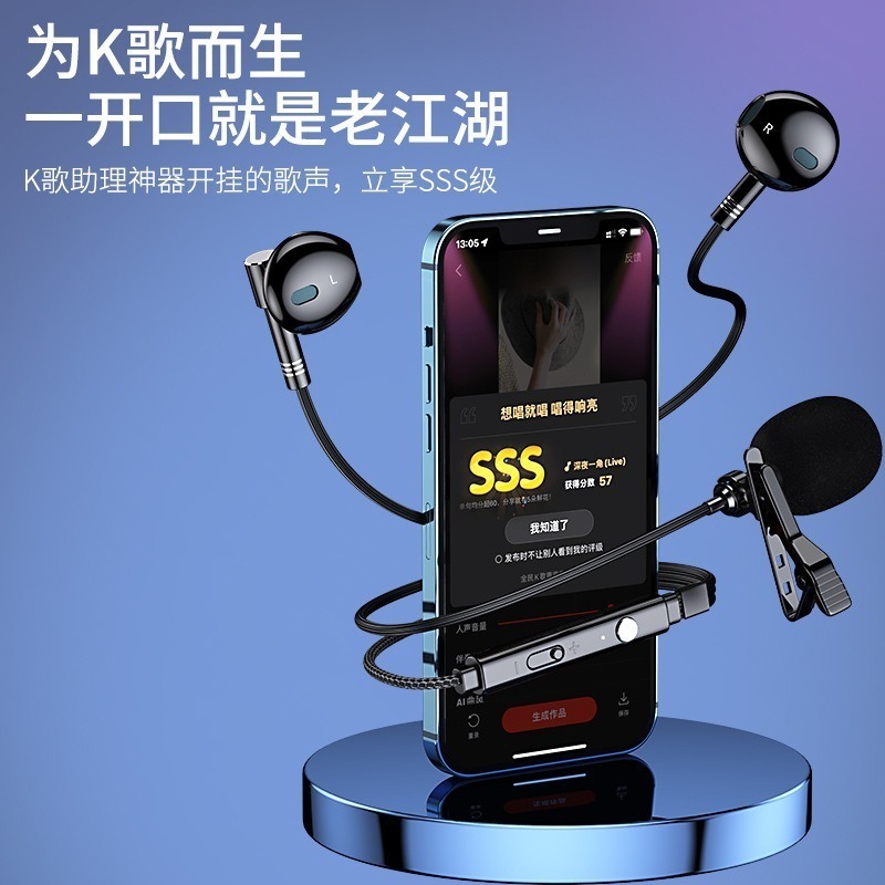 直播耳機 有線 監聽 線控耳機 入耳 耳塞式 遊戲 重低音 電腦 筆電 電競 手機耳機 降噪 抗噪 耳麥 全民K歌-細節圖3