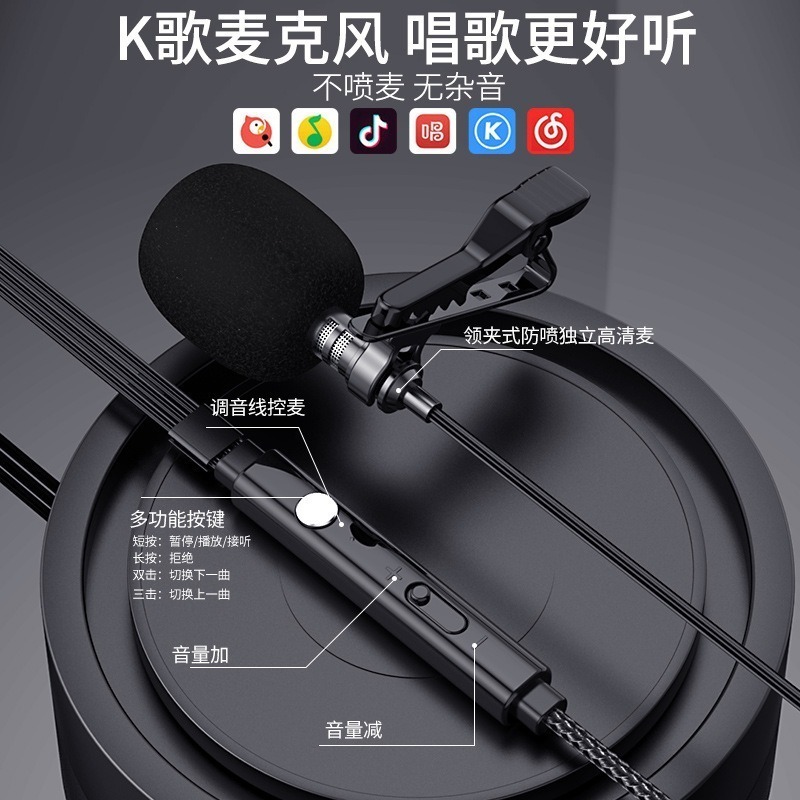 直播耳機 有線 監聽 線控耳機 入耳 耳塞式 遊戲 重低音 電腦 筆電 電競 手機耳機 降噪 抗噪 耳麥 全民K歌-細節圖4