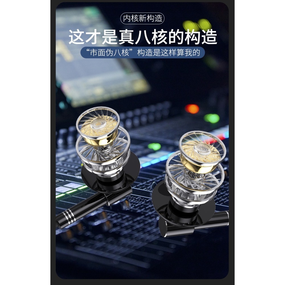 直播耳機 有線 監聽 線控耳機 入耳 耳塞式 遊戲 重低音 電腦 筆電 電競 手機耳機 降噪 抗噪 耳麥 全民K歌-細節圖5