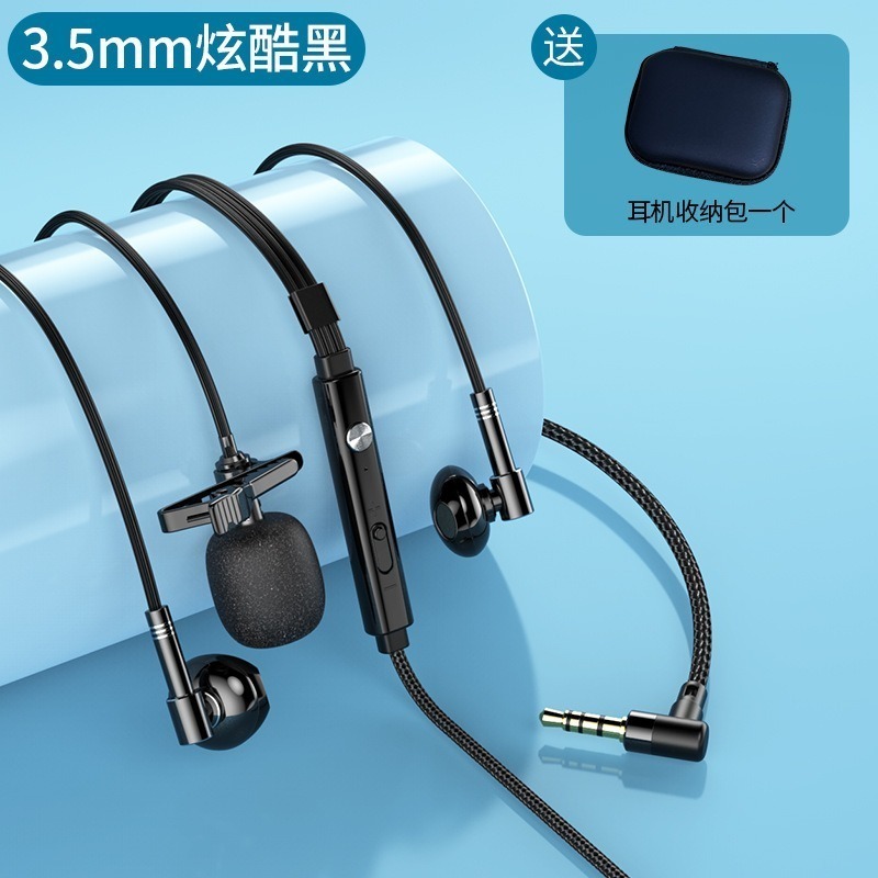 直播耳機 有線 監聽 線控耳機 入耳 耳塞式 遊戲 重低音 電腦 筆電 電競 手機耳機 降噪 抗噪 耳麥 全民K歌-規格圖9
