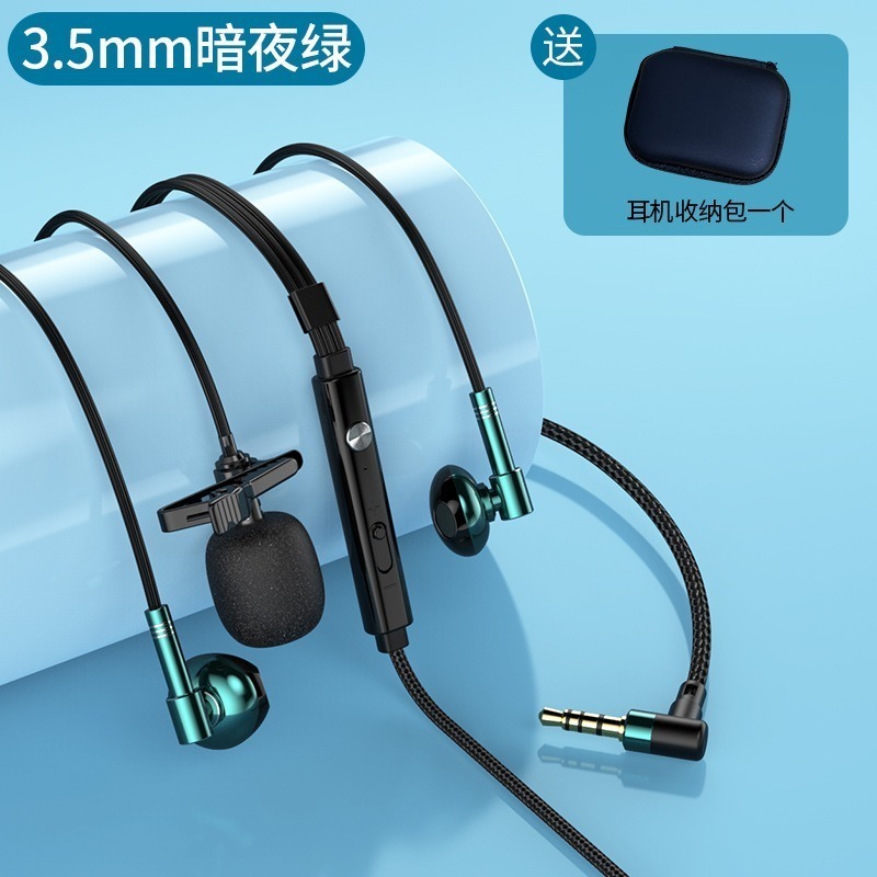 直播耳機 有線 監聽 線控耳機 入耳 耳塞式 遊戲 重低音 電腦 筆電 電競 手機耳機 降噪 抗噪 耳麥 全民K歌-規格圖9