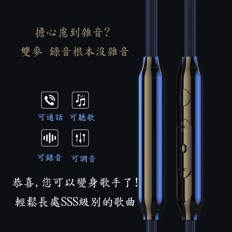 直播耳機 有線 監聽 線控耳機 入耳式 耳塞式 遊戲 重低音 電腦 筆電 電競 手機耳機 降噪 抗噪 耳麥-細節圖4