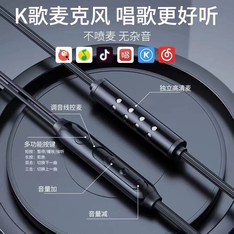 直播耳機 有線 監聽 線控耳機 入耳式 耳塞式 遊戲 重低音 電腦 筆電 電競 手機耳機 降噪 抗噪 耳麥-細節圖5