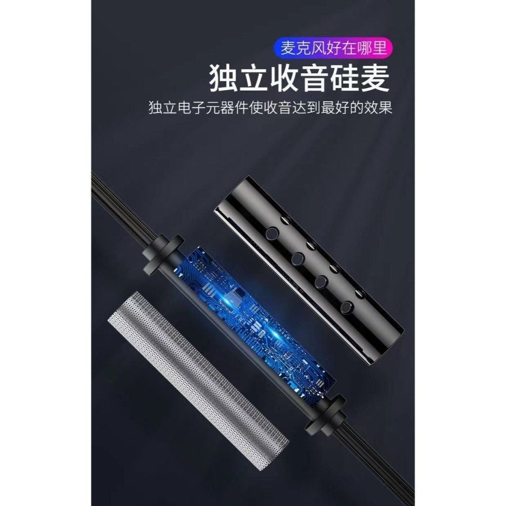 直播耳機 有線 監聽 線控耳機 入耳式 耳塞式 遊戲 重低音 電腦 筆電 電競 手機耳機 降噪 抗噪 耳麥-細節圖6