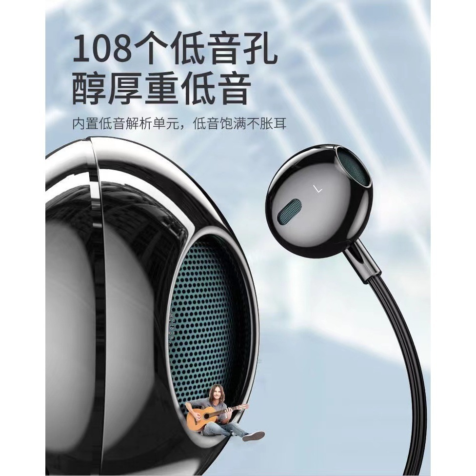 直播耳機 有線 監聽 線控耳機 入耳式 耳塞式 遊戲 重低音 電腦 筆電 電競 手機耳機 降噪 抗噪 耳麥-細節圖9