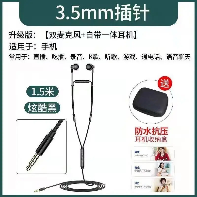 直播耳機 有線 監聽 線控耳機 入耳式 耳塞式 遊戲 重低音 電腦 筆電 電競 手機耳機 降噪 抗噪 耳麥-規格圖9